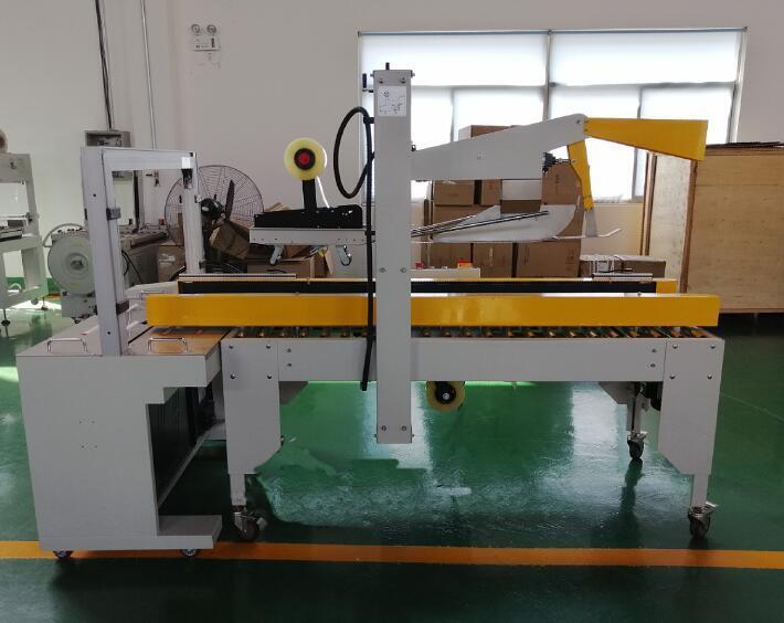 紙箱封箱機(jī)的優(yōu)勢(shì)