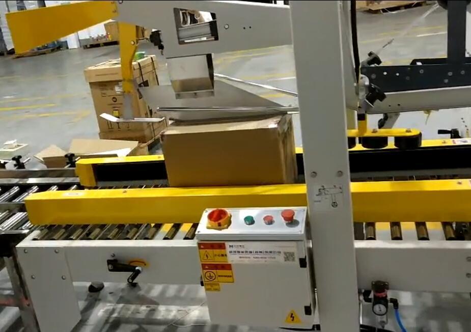 紙箱封箱機