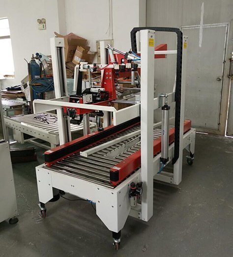 折蓋封箱機(jī)