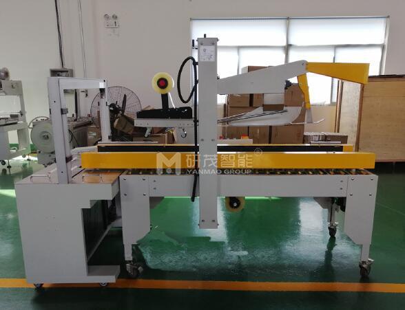 折蓋封箱機(jī)